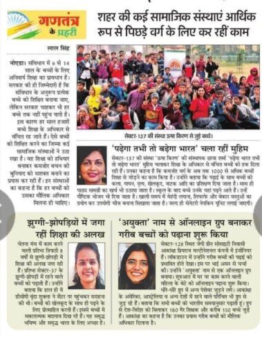 WhatsApp Image 2021-02-05 at 3.39.36 PM