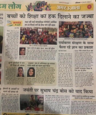 WhatsApp Image 2021-02-05 at 3.39.35 PM