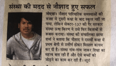 naushad2